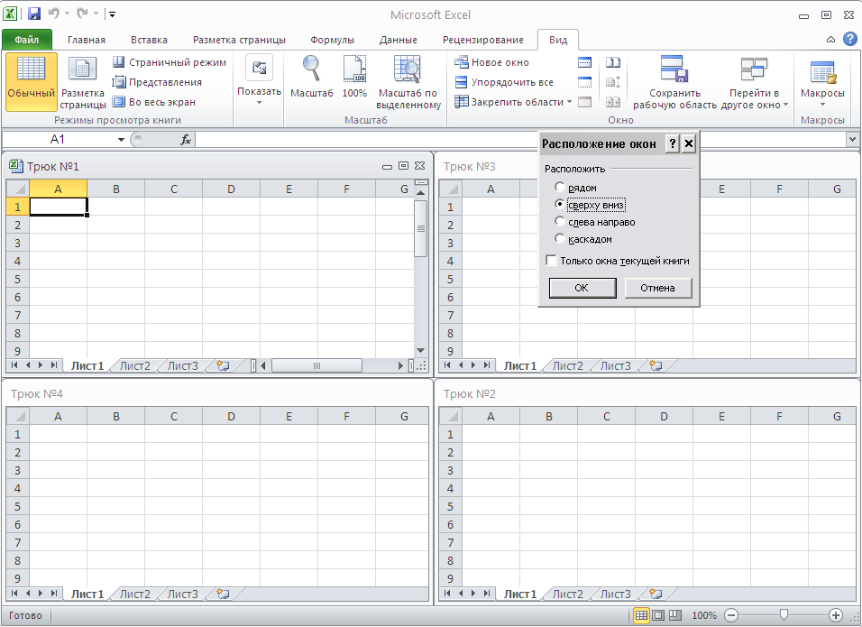 Как перевести картинку в текст excel