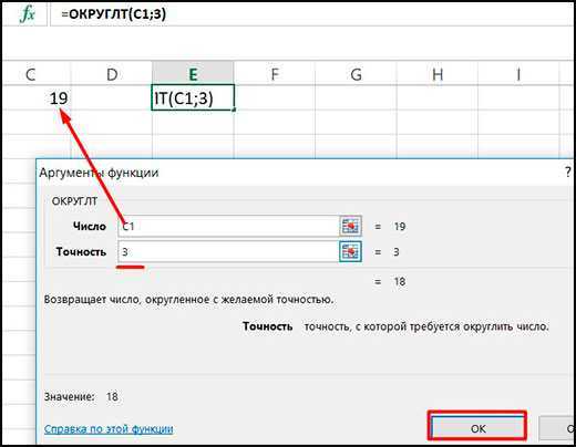 Функция округления числа