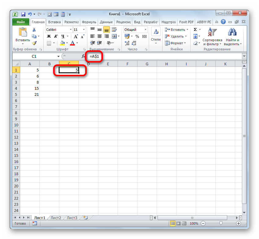 Как в эксель вставить ссылку на файл. В MS excel ссылка с2. Ссылка на другой лист в excel. Маркер в экселе. Ссылка на другую ячейку в excel.