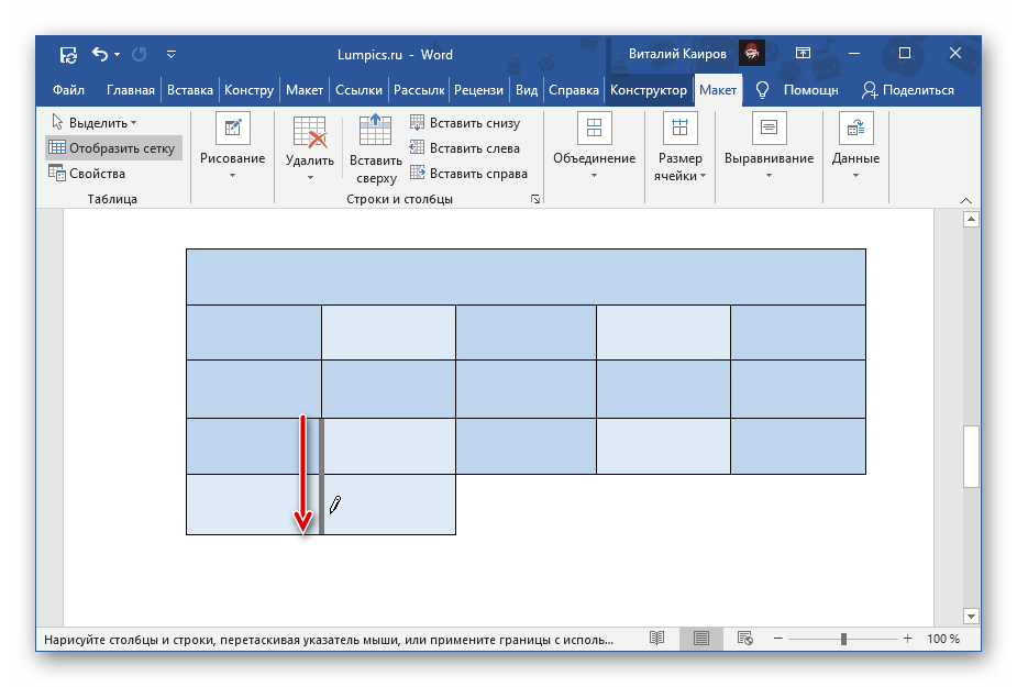 Слияние excel и word, зачем это нужно и что это дает. как сделать слияние документов в excel?