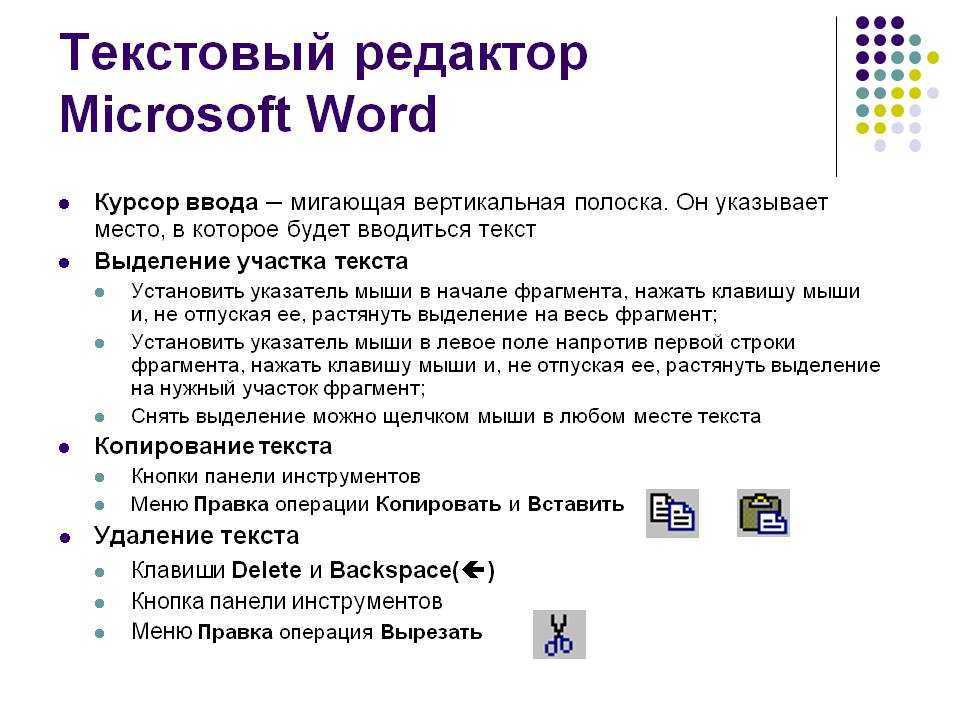 Как подставить значение в excel - инструкция