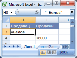 Как посчитать количество значений в столбце excel. 6 способов подсчета количества значений в столбца эксель