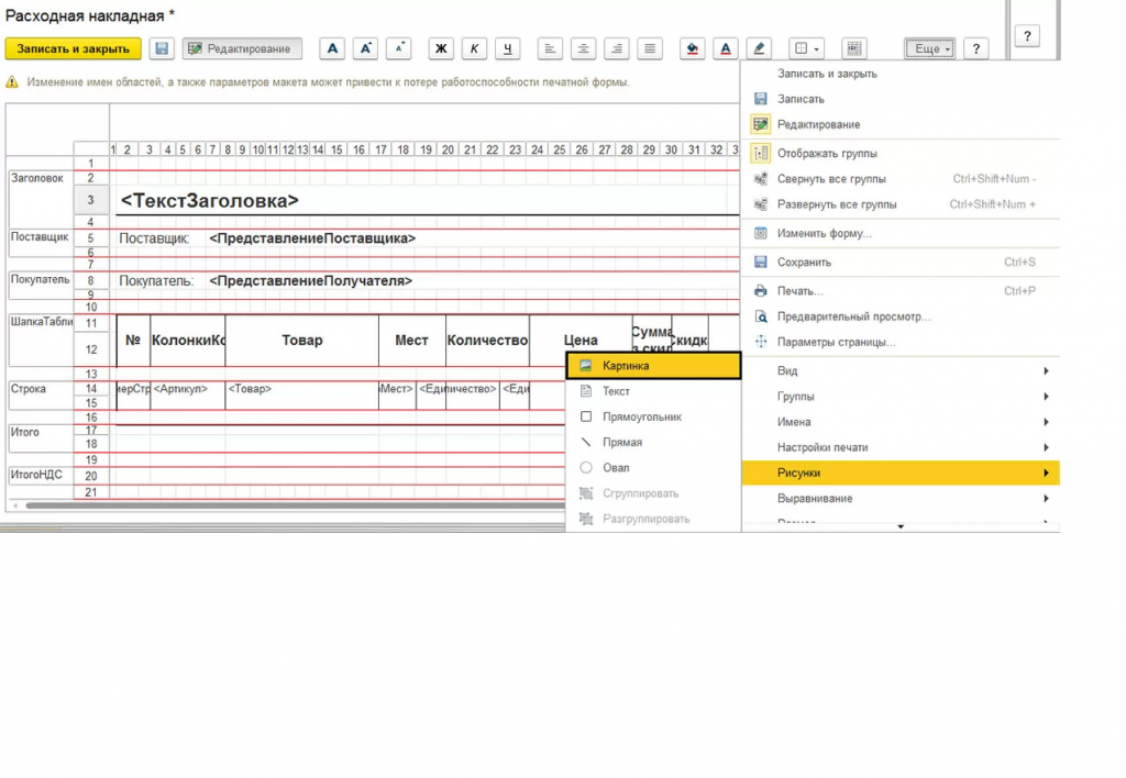 Как распечатать таблицу excel на одном листе. изменение ориентации, настройка границ столбцов и строк, параметры страницы и печати