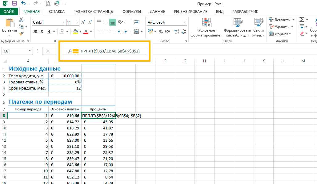 Excel что означает ошибка в ячейке