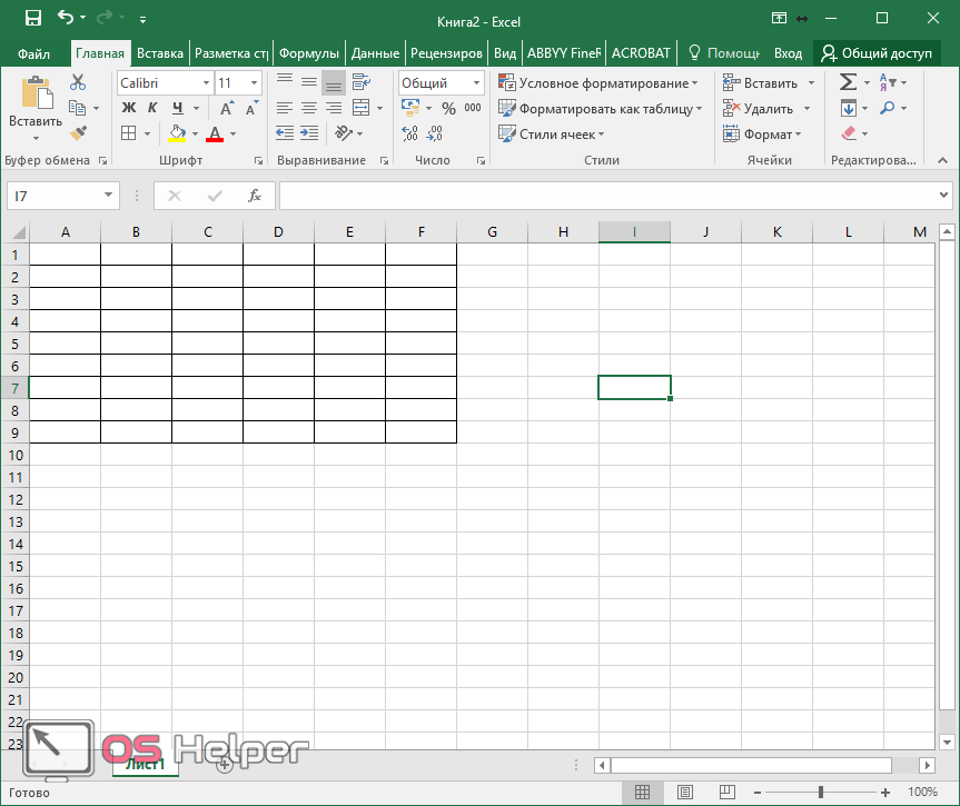 Excel templates