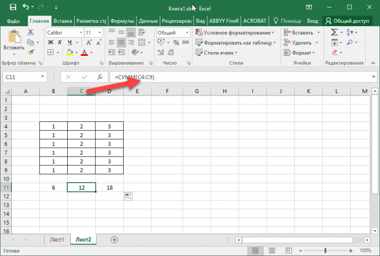 Как поставить степень в word или excel