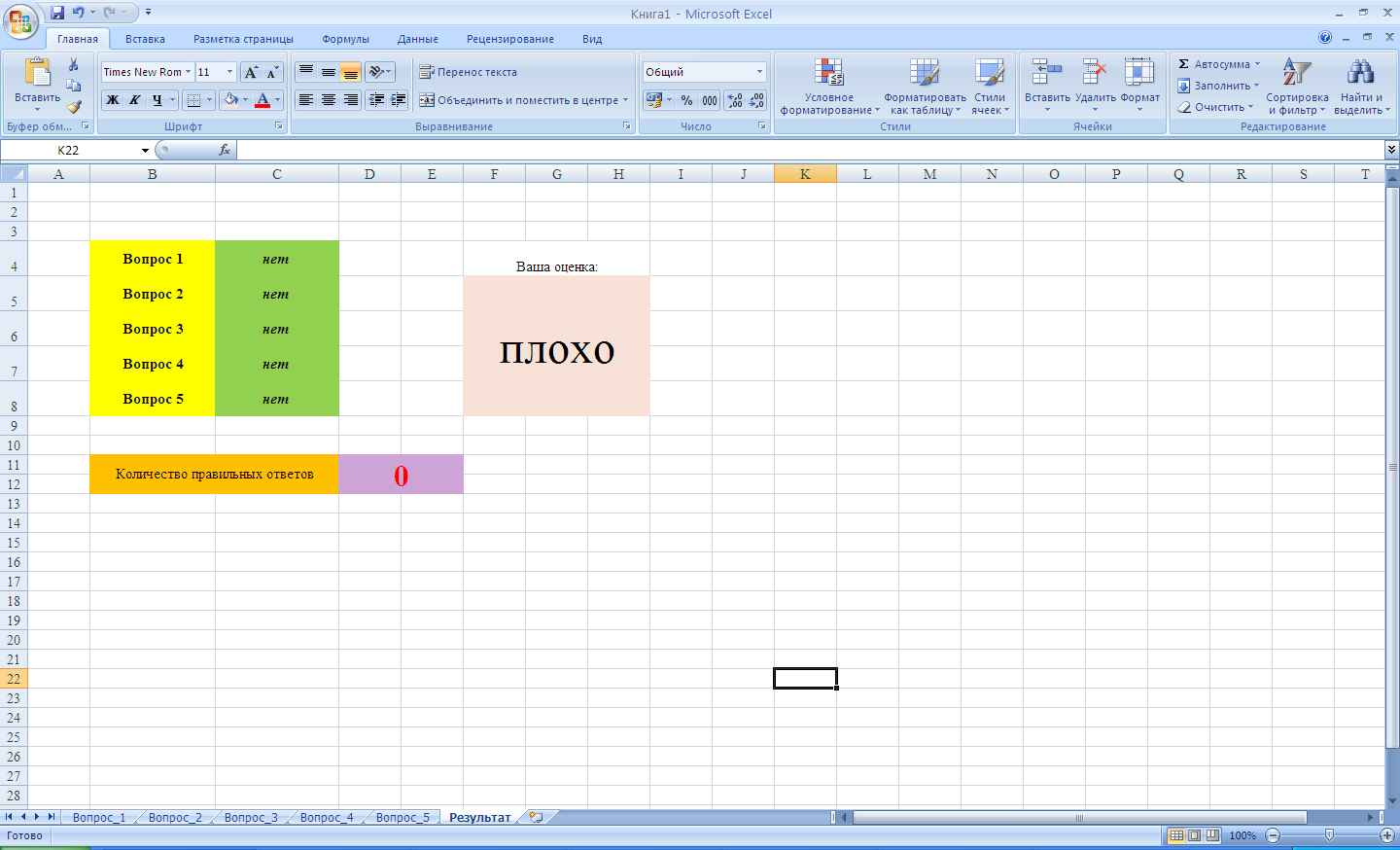 Excel переместить картинку на задний план