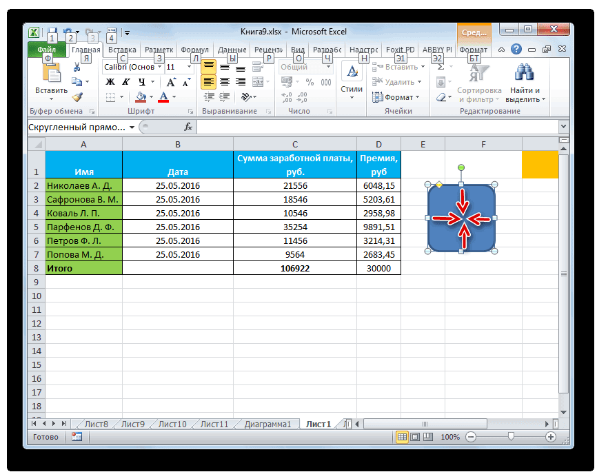 Vba excel. пользовательская функция (синтаксис, компоненты)