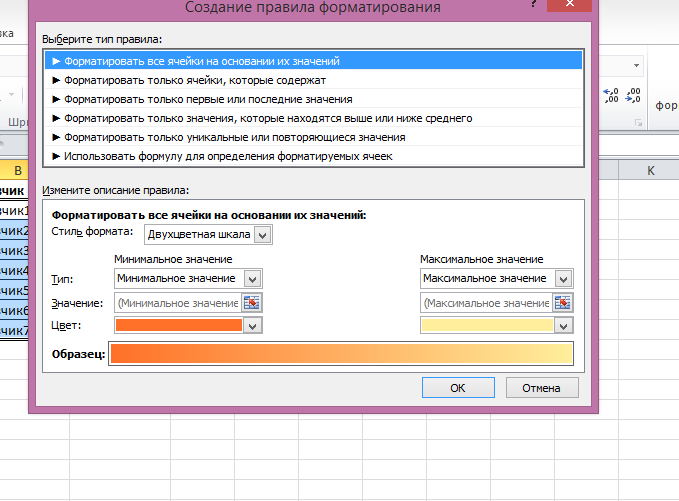 Excel найти значение. Как в эксель одинаковые значения. Найти в эксель одинаковые значения. Как в эксель выделить одинаковые значения в столбце. Поиск одинаковых значений в экселе.