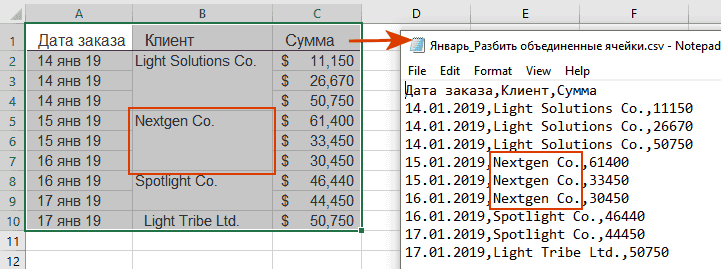Excel CSV разделитель. Разделитель в CSV файле таблица. Формат CSV из excel. Формат таблицы excel CSV. Сохранить данные в csv