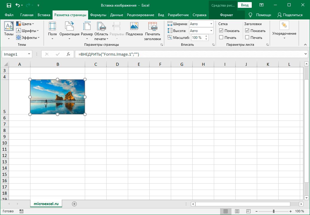 Как вставить рисунок в ячейку excel за текстом