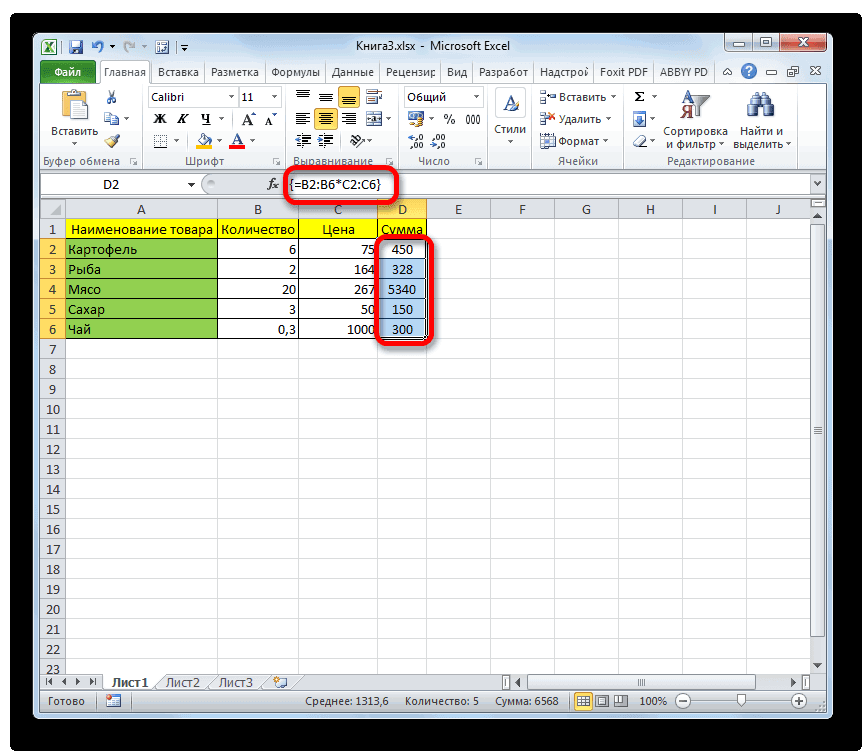 Массивы в excel vba - блог: управление проектами