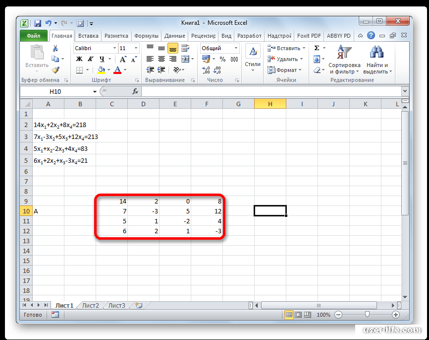 Решение системы уравнений в microsoft excel