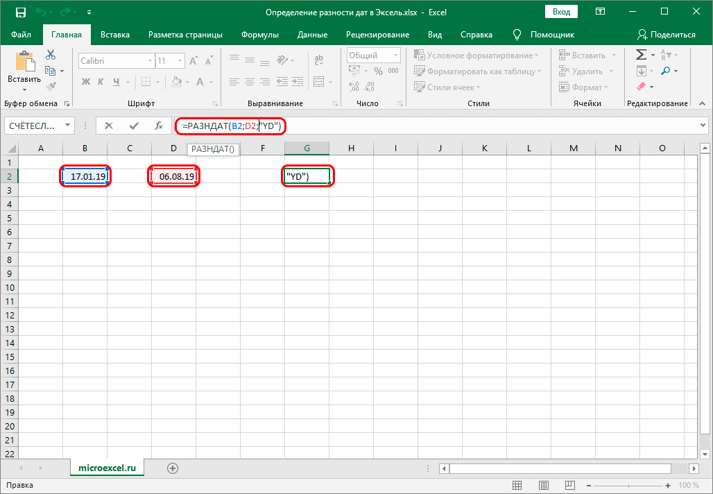 Формат даты в таблице excel
