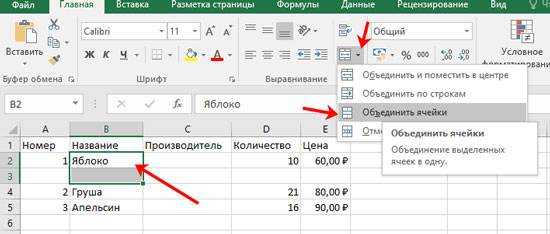Как в excel из ячейки с текстом вычленить цифры