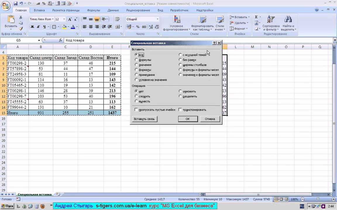 Как создать собственные сочетания клавиш в microsoft excel | dz techs