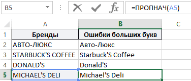 Vba excel. пользовательская функция (синтаксис, компоненты)
