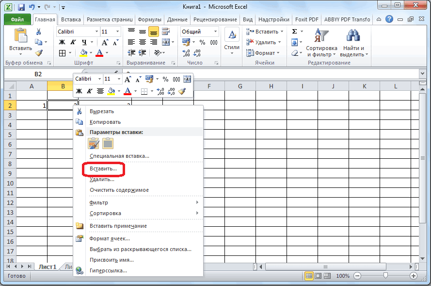 Как поставить одинарную кавычку в excel
