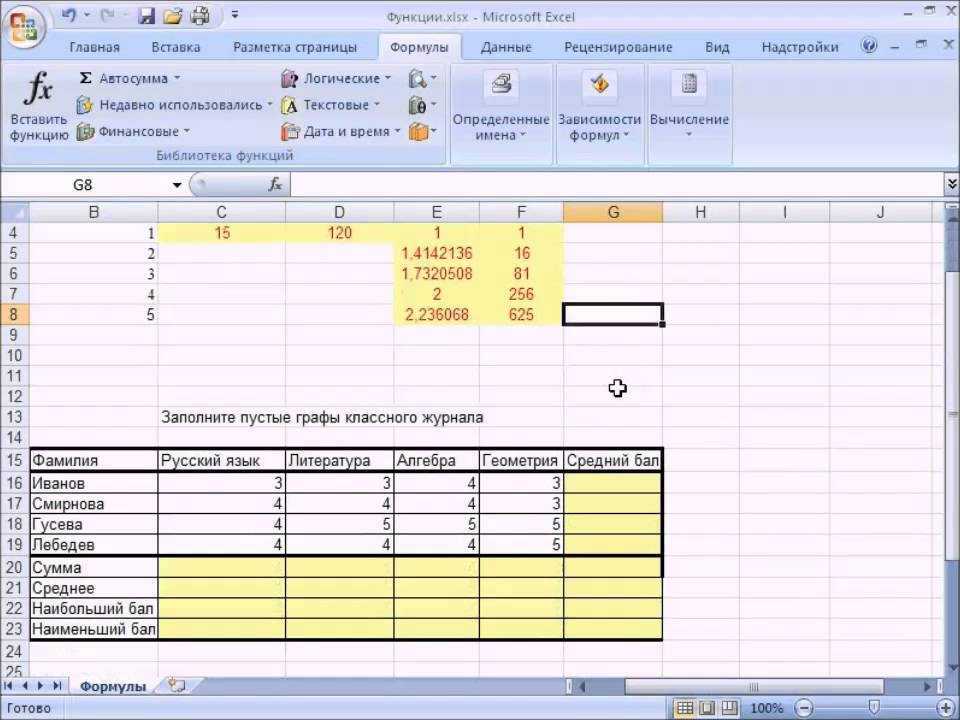Microsoft excel