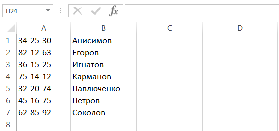 Функция просмотр. Функция просмотр в excel примеры. Функция просмотр в эксель. Формула просмотр в excel примеры. Функция просмотр в excel с именованными БЛОКАМИ.