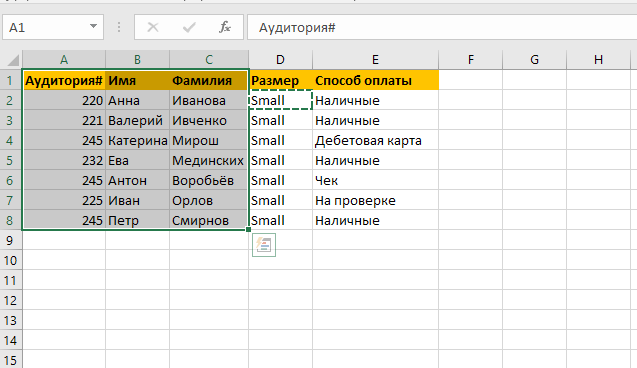 Как сделать общий итог в excel?