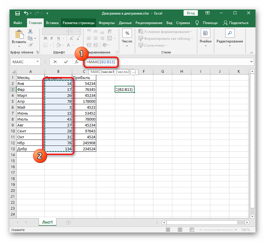 Как сделать формулу в excel. Как в экселе создать формулу. Как вставить формулу в эксель. Как поставить формулы в таблице эксель. Вставка формулы в excel.