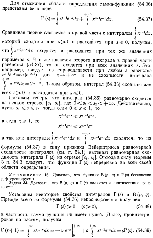P-значение в excel - как рассчитать p-значение в excel?
