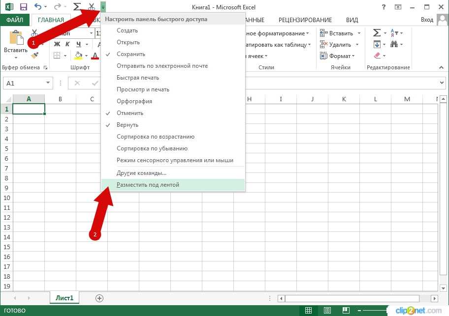 Скрытые столбцы в excel. 3 способа отображения скрытых столбцов в эксель