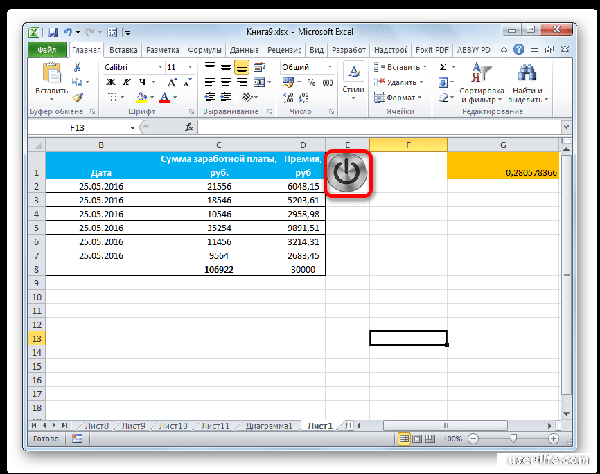 Excel VBA programming VBA for Beginners Excel, Beginners, Page layout