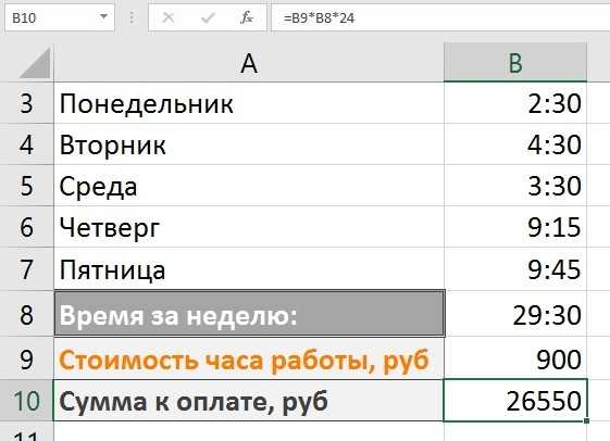 Калькулятор времени сложение минут