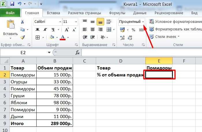 Разница между датами в excel вычисляется функцией разндат