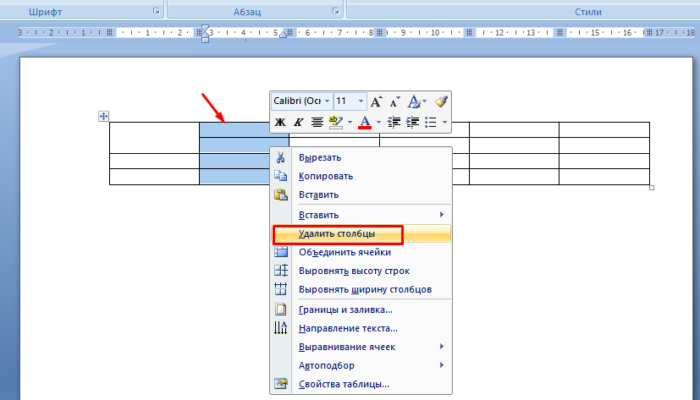 Как удалить столбец в таблице. Таблица в Ворде Столбцы. Как очистить Столбцы в таблице в Ворде. Как удалить Столбцы в Ворде.