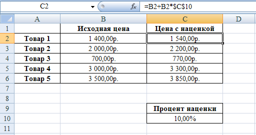 Формулы расчета процентов, онлайн калькулятор. простые и сложные проценты, ндс. примеры расчета