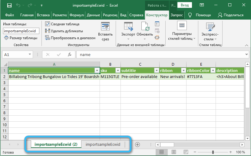 Excel csv разделитель запятая