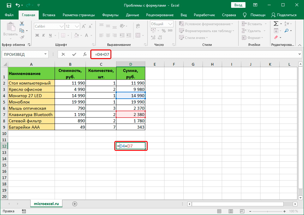 10 наиболее полезных функций при анализе данных в excel - excelguide: про excel и не только