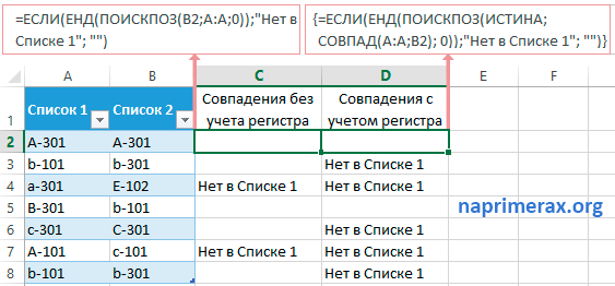 Работа с excel