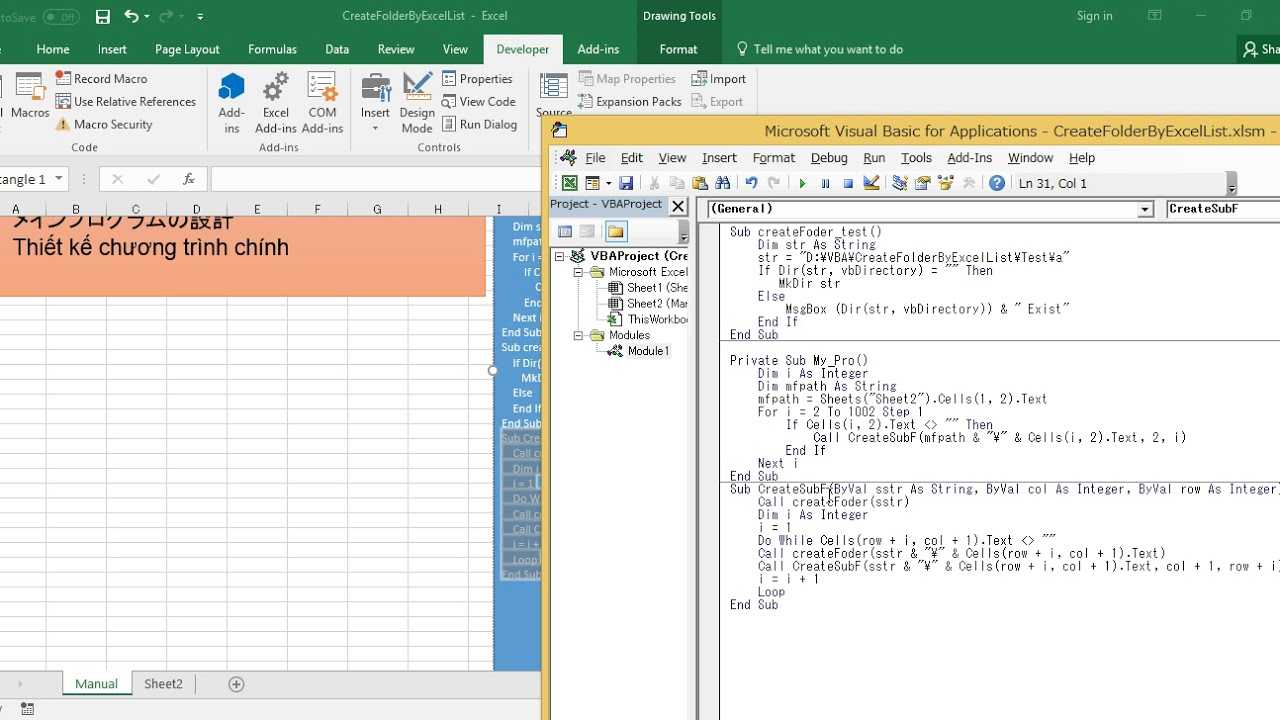 Функция автофильтр в excel, применение и настройка