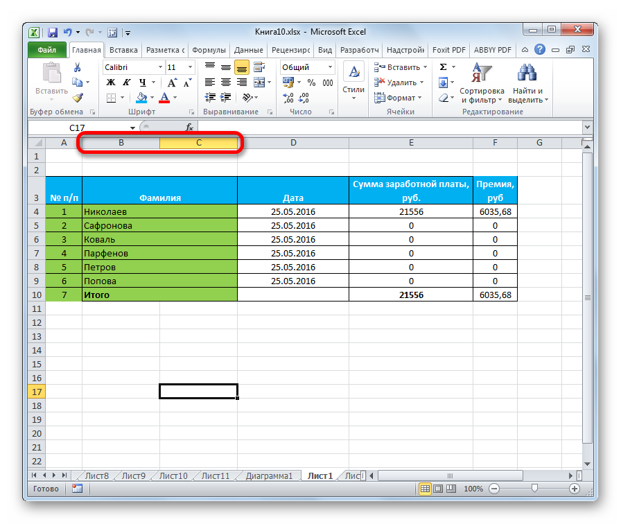 Экселе 3. Объединение колонок в excel. Как соединить столбики в экселе. Excel объединение Столбцов excel. Как соединить Столбцы в эксель.