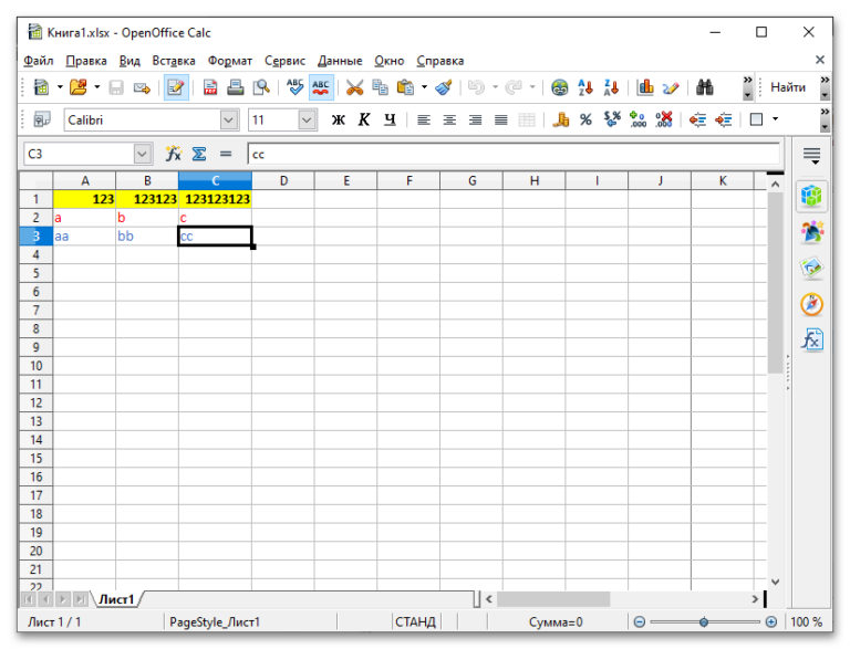 Открыть xls. Файл xlsx. Открыть файл xlsx. Открытие файлов xlsx. Xlsx онлайн