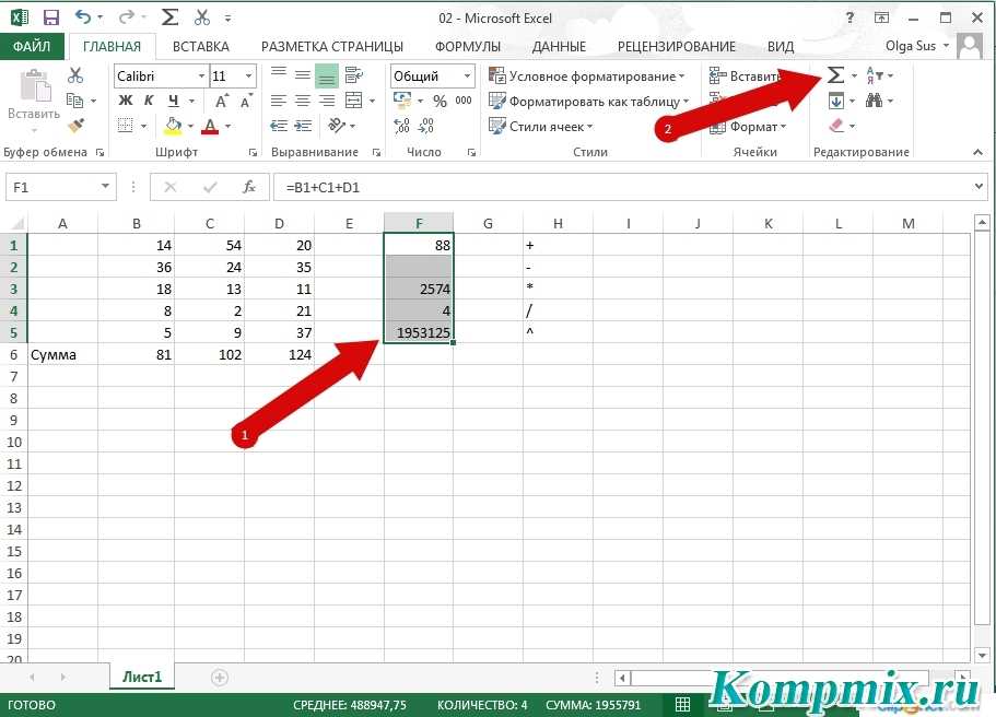 Суммирование ячеек в excel по условию