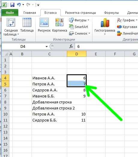 Как сделать нумерацию столбцов в excel?