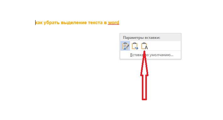 Как удалить текст с картинки не повредив картинку