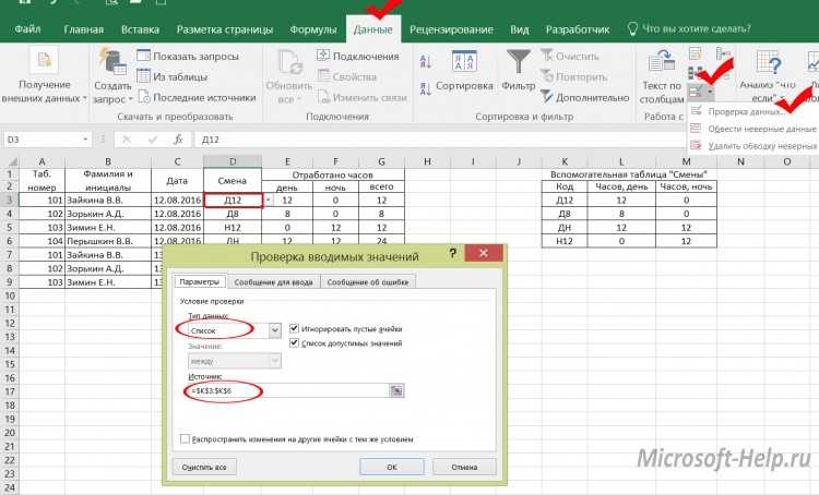 Преобразование секунд в минуты / часы / время - excel и google таблицы