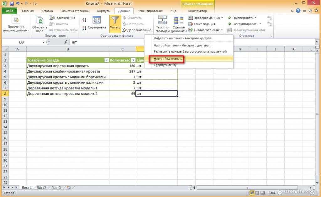 Формула если в excel — примеры с несколькими условиями