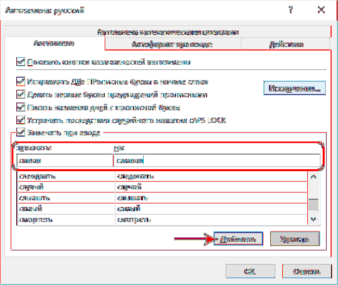 Как в excel преобразовать число в текст