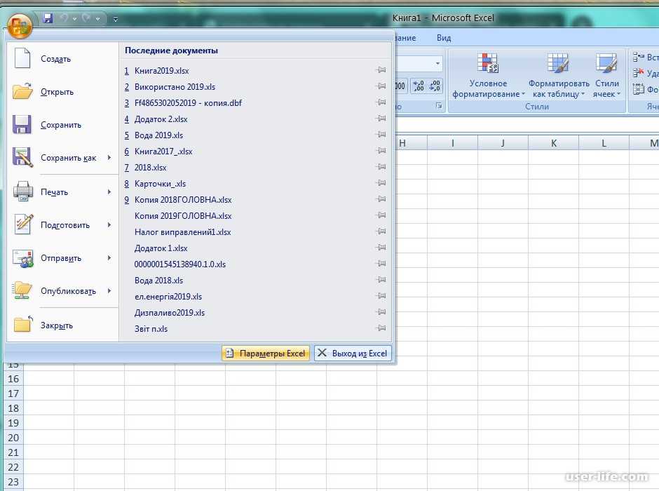 Собрать данные из xml файлов в excel и экспортировать