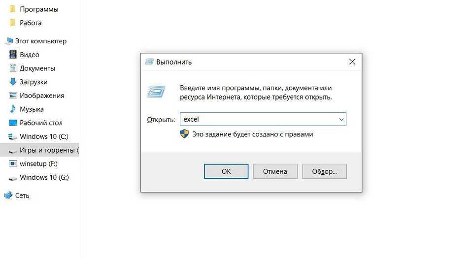 4 способа одновременно открывать листы excel в отдельных окнах