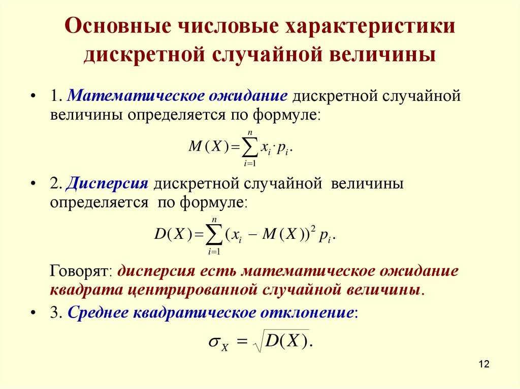 Как посчитать процентиль по формуле персентиль в excel
