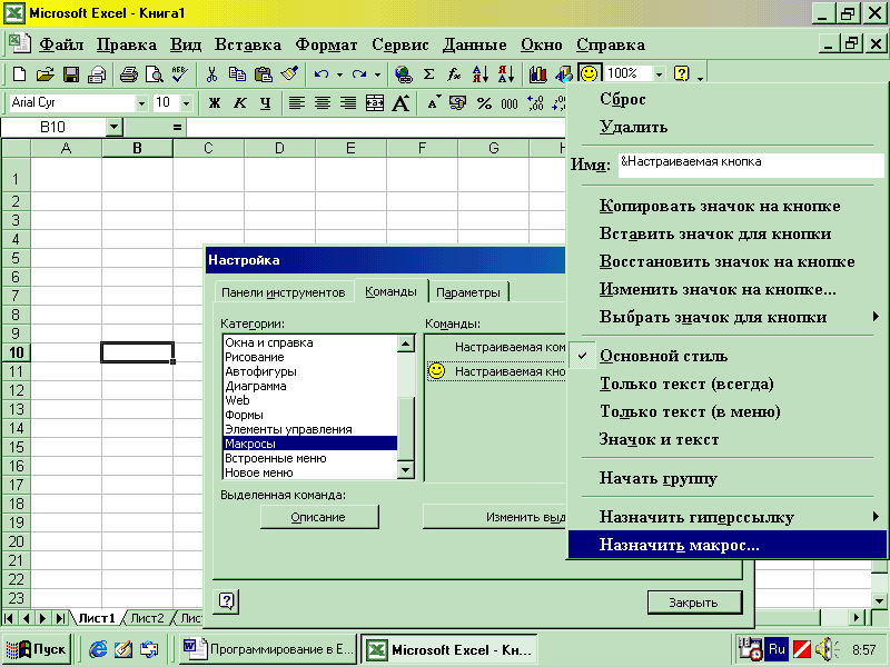 Vba excel объединение столбцов - блог о рисовании и уроках фотошопа