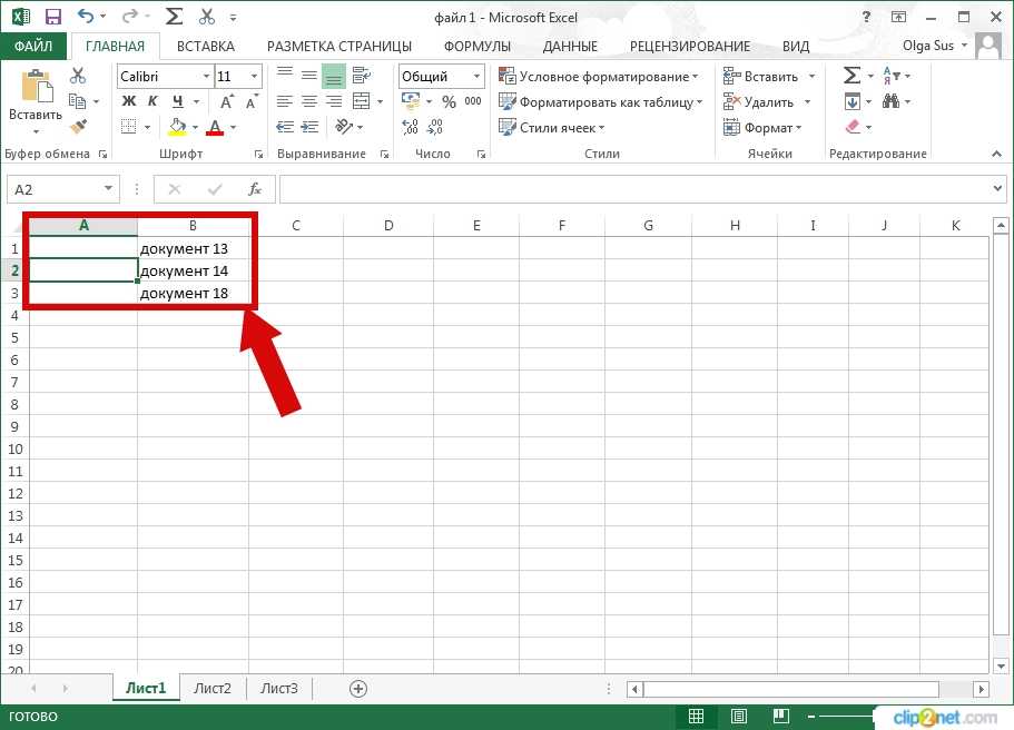 Excel пошаговая инструкция